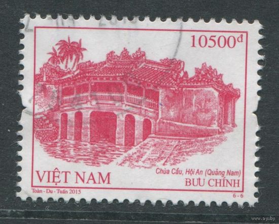 Вьетнам 2015. 1 марка
