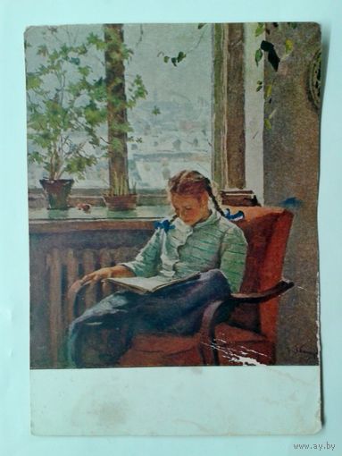 Открытка 1955г. Советская живопись, Т.Н.Яблонская "За книгой"