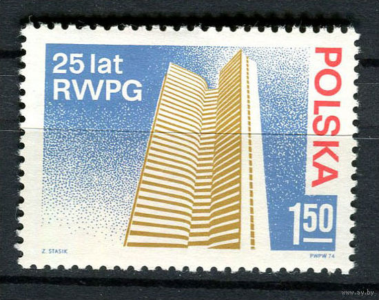 Польша - 1974 - Архитектура - [Mi. 2314] - полная серия - 1 марка. MNH.