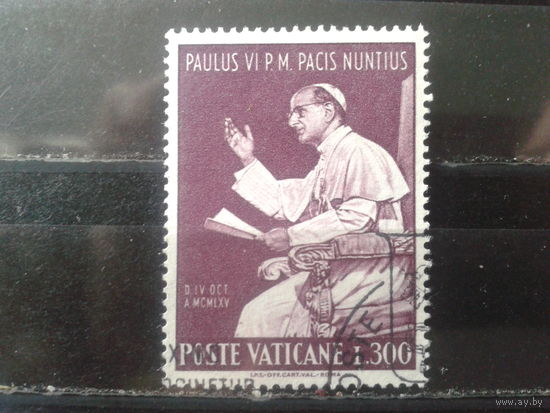Ватикан 1965 Папа Павел 6, концевая