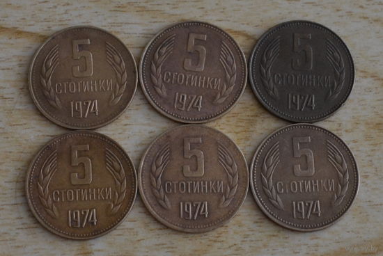 Болгария 5 стотинок 1974