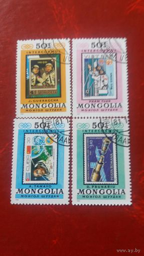 Монголия 1981 4м