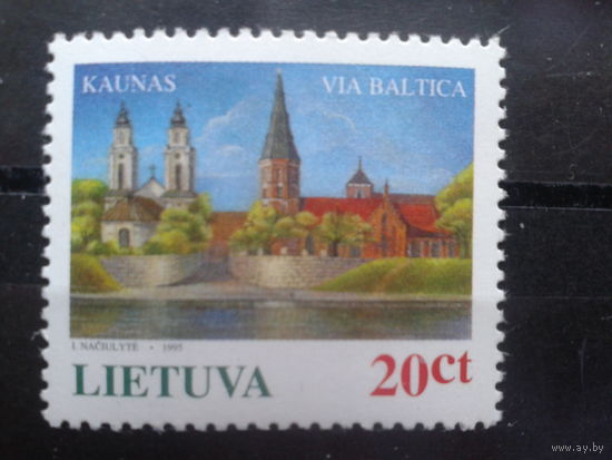 Литва 1995 Балтийский путь**