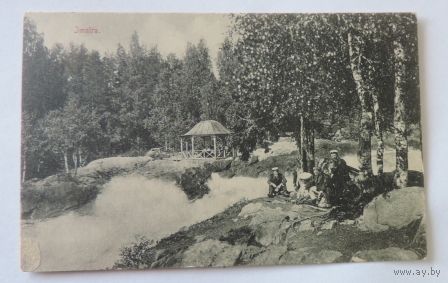 Открытка города Иматра. До 1917г. Финляндия.