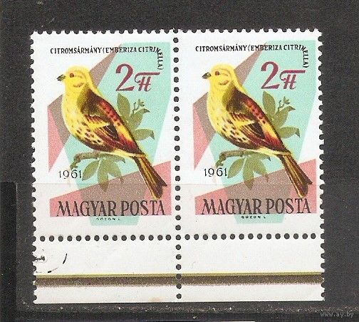 КГ Венгрия 1961 Птица пара
