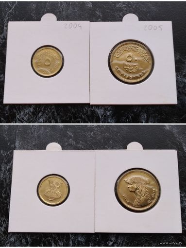 Распродажа с 1 рубля!!! Египет 2 монеты (5, 50 пиастров) 2004-2005 гг. UNC