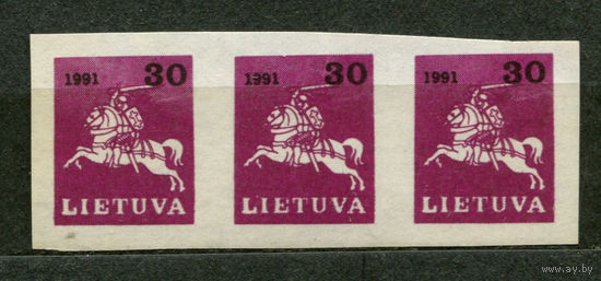 Государственный символ. Погоня. Литва. 1991. Сцепка 3 марки. Чистые