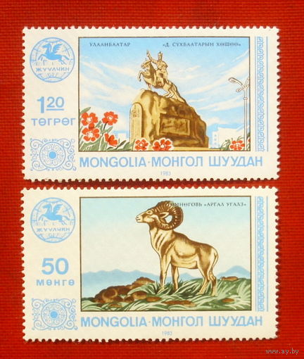 Монголия. Туризм. ( 2 марки ) 1983 года. 10-9.