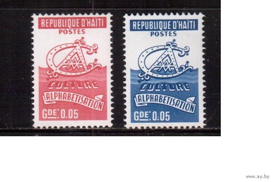 Гаити-1972 (Мих.55-56) * (след от накл.),Доплатные марки(полная серия)