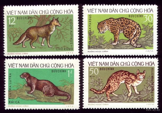 4 марки 1972 год Вьетнам Фауна 719-722