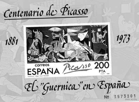 Испания.Mi:ES BL23 I.Номерной блок 3573301.100 лет со дня рождения Пабло Пикассо. Картина "ГЕРНИКА". 1981.