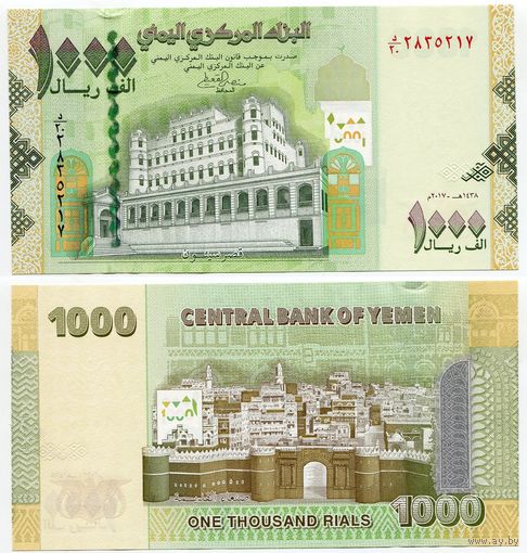 Йемен. 1000 риалов (образца 2017 года, P36c, UNC)