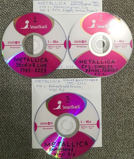 DVD MP3  - METALLICA - полная дискография (1982 - 2023) - original & remastered albums, live, EP & singles, demos, promo's etc., vinyl rip - 3 DVD