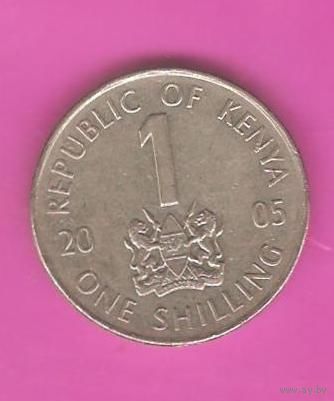1 шилинг 2005 (Кения)