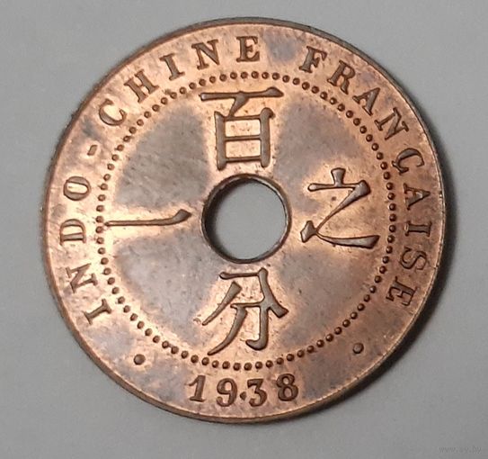 Французский Индокитай 1 сантим, 1938 (14-14-17)