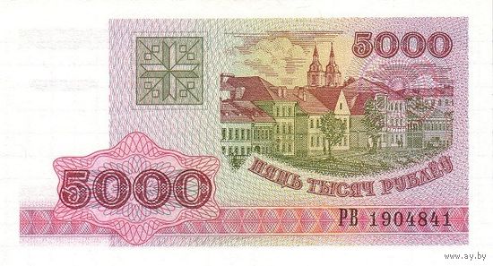 Беларусь 5000 рублей образца 1998 года UNC серия РГ