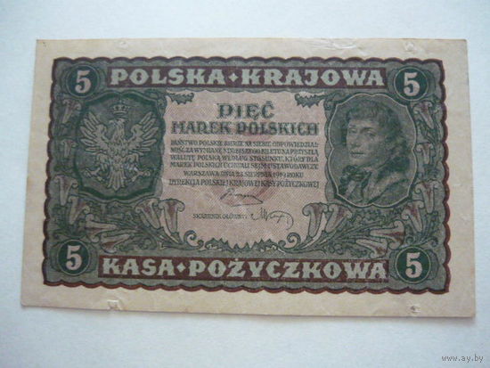Банкноты Польши.