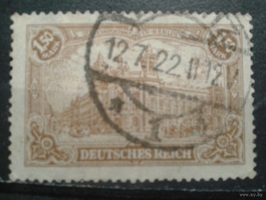 Германия 1920 Стандарт 1,5 м Михель-2,4 евро