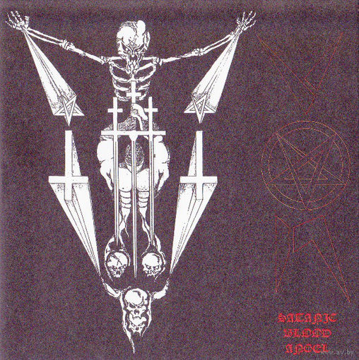 Von "Satanic Blood Angel" CD
