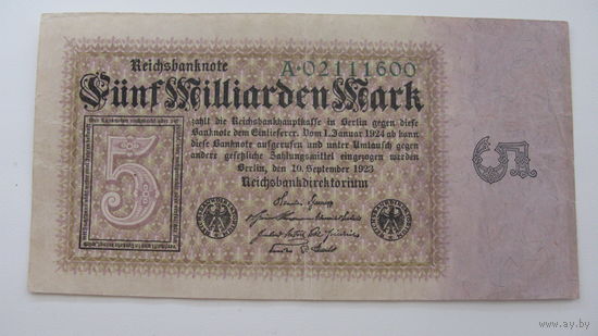 Германия 5 миллиардов марок 1923 г. Ro112а (правая сторона боны красноватого цвета. Номер - 8 цифр )