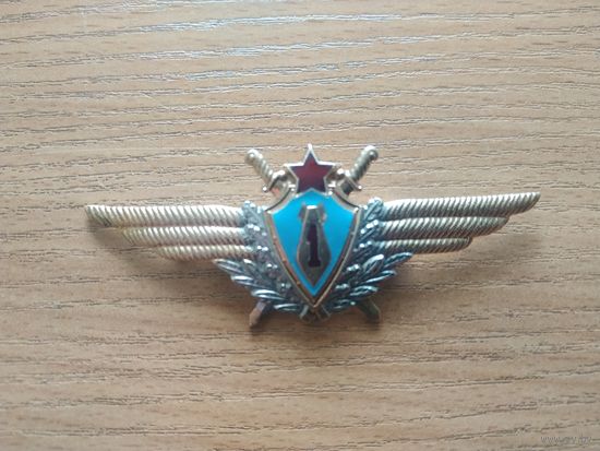 Нагрудный знак классной квалификации "Военный штурман 1-го класса". СССР, ВВС, вторая половина прошлого века.