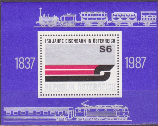 Австрия 1987 M# Блок 9 ** MNH Транспорт. Железная дорога. 150 лет. Паровоз. Поезд. (ЯН)