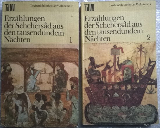 Erzahlungen der schehersad aus den tausendundein nachten // Книга на немецком языке