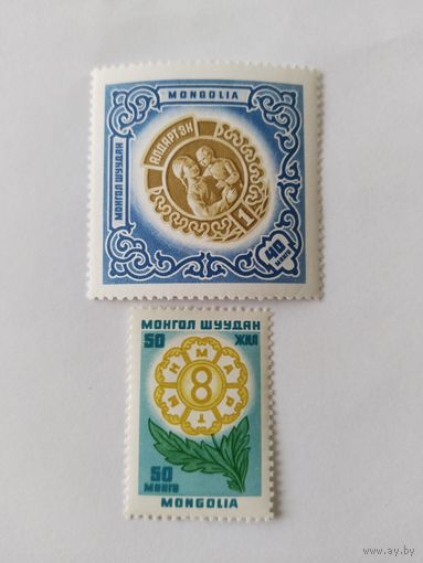 Монголия  1960 2м