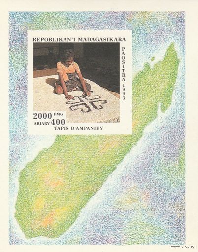 Мадагаскар ,,Остров,,1993г