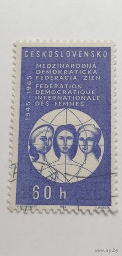 Чехословакия 1965. 20 лет Международной федерации демократических женщин. Полная серия