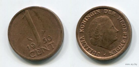 Нидерланды. 1 цент (1950)