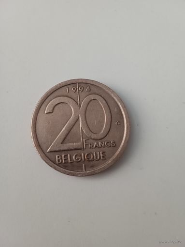 20 франков 1994 г. Король Альберт II