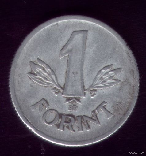 1 Форинт 1967 год Венгрия