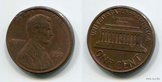 США. 1 цент (1990)