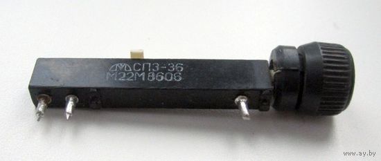 Резистор подстроечный СП3-36 220 кОм