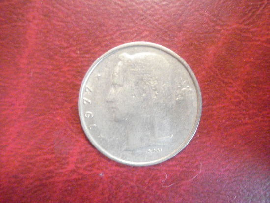 1 франк 1977 года Бельгия (Q)