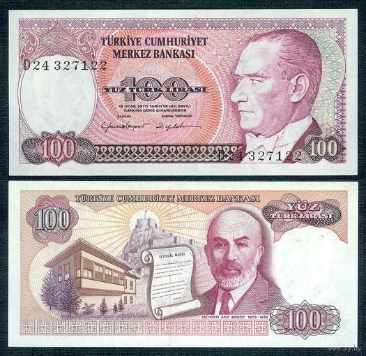 Турция, 100 лир 1970 год. UNC