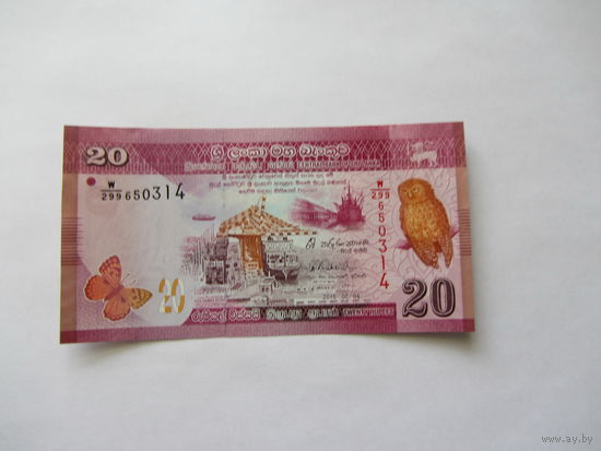 Шри - Ланка, 20 рупий , 2015