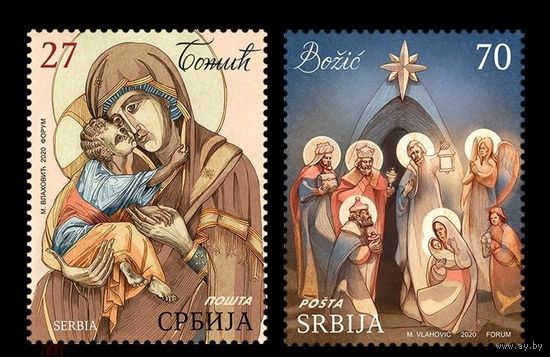 2020 Сербия 957-958 Рождество **