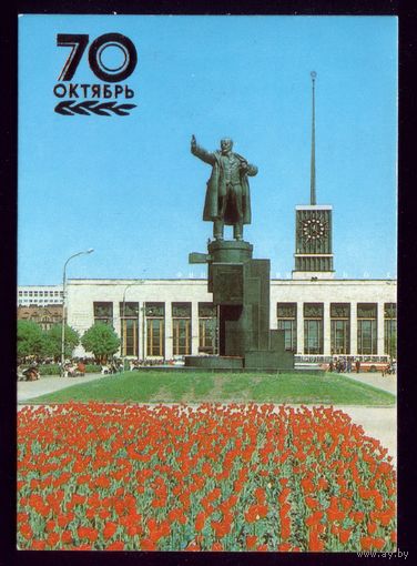 1 календарик Ленинград У финляндского вокзала