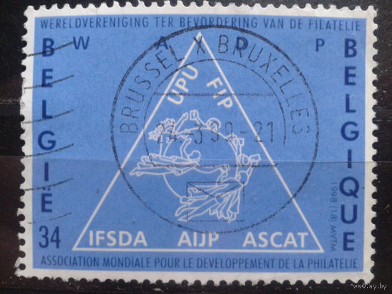Бельгия 1998 Международная почта, эмблема ВПС
