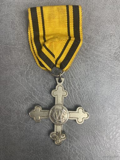 Крест Шарлотты  государственная награда королевства Вюртемберг Германия 1916 год В оригинальной коробке