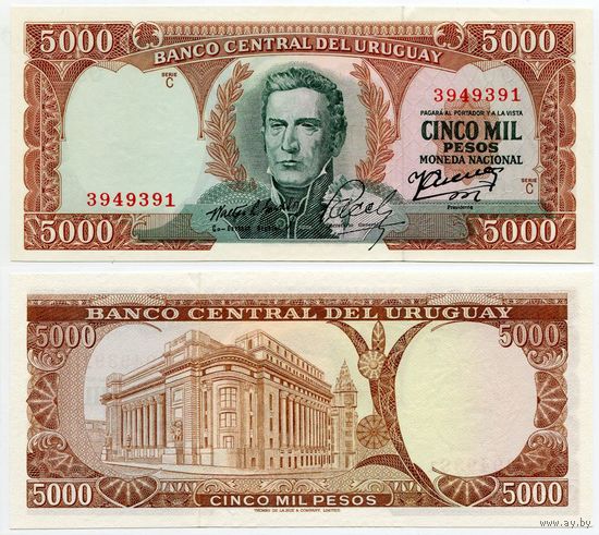 Уругвай. 5000 песо (образца 1967 года, P50b, UNC)