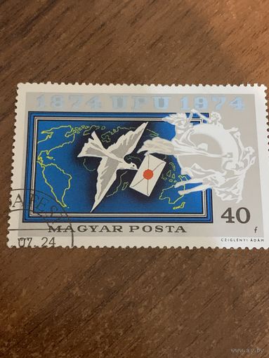 Венгрия 1974. 100 лет Всемирному почтовому союзу. Почтовый голубь. Марка из серии