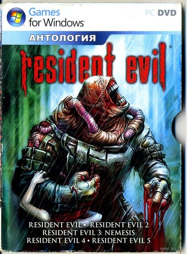 PC DVD-ROM Антология "Resident Evil"