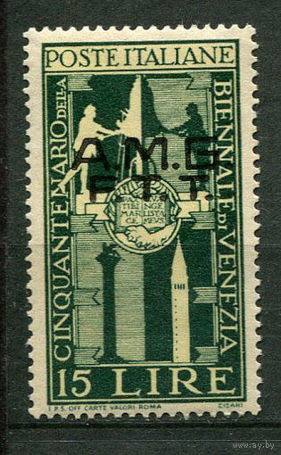 Италия - Свободная территория Триест - 1949 - Надпечатка A. M. G. /F.T.T. на марках Италии 15L - (пятно на клее) - [Mi.60] - 1 марка. MLH.  (Лот 93AG)