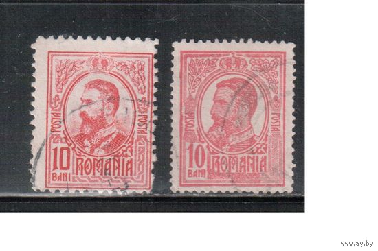 Румыния-1908-1909, (Мих.213,223)  гаш. , Стандарт, Король Карл I,