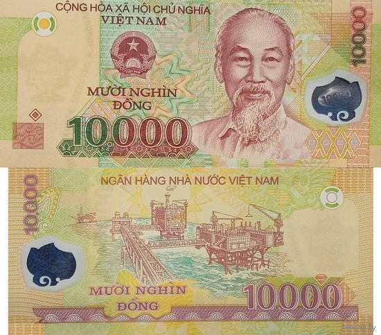 Вьетнам 10000 Донгов 2019  UNC П1-134