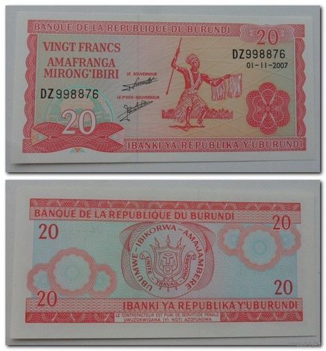 20 франков Бурунди 2007 года, UNC