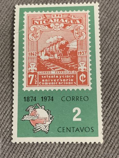 Никарагуа 1974. 100 летие UPU